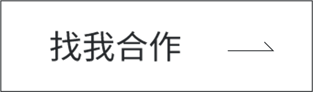 首页banner