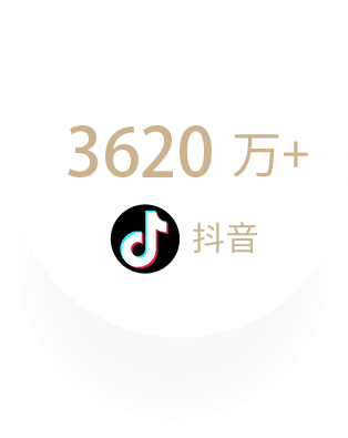 李佳琦