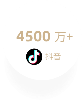 李佳琦
