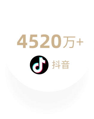 李佳琦