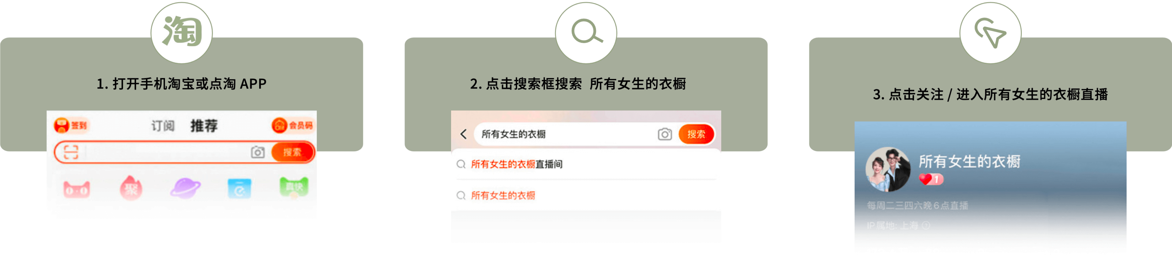 李佳琦