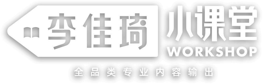 小课堂