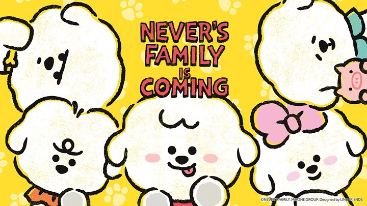 never's family是什么牌子？