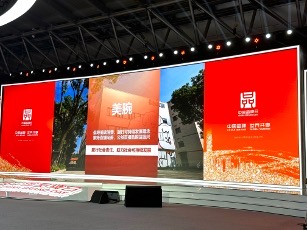 美腕获得人民日报社“2023环境、社会及治理（ESG）年度案例”荣誉