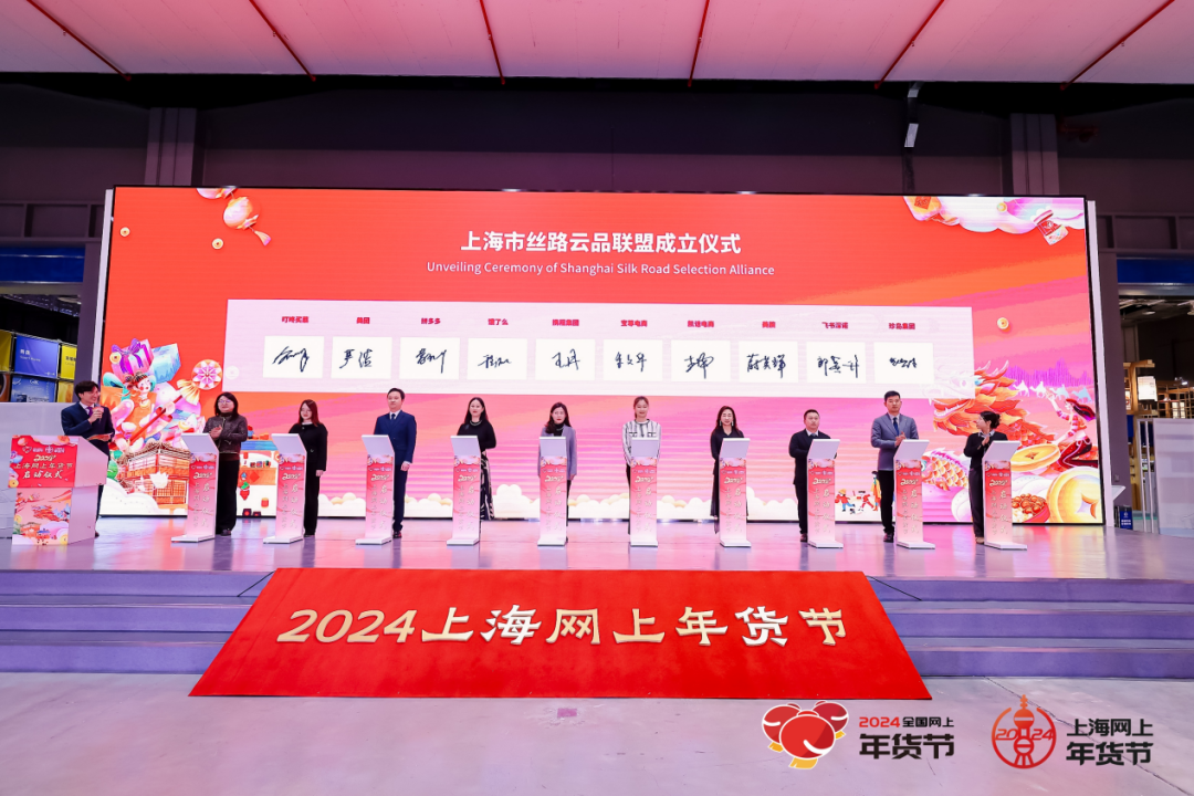 美腕出席上海市丝路云品联盟签约仪式 将为“一带一路”电子商务交流贡献力量