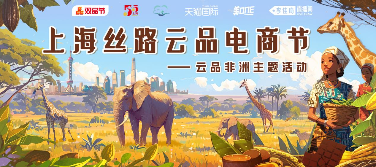连续五届参与上海“五五购物节” 李佳琦直播间为提振消费提供“直播”新解法