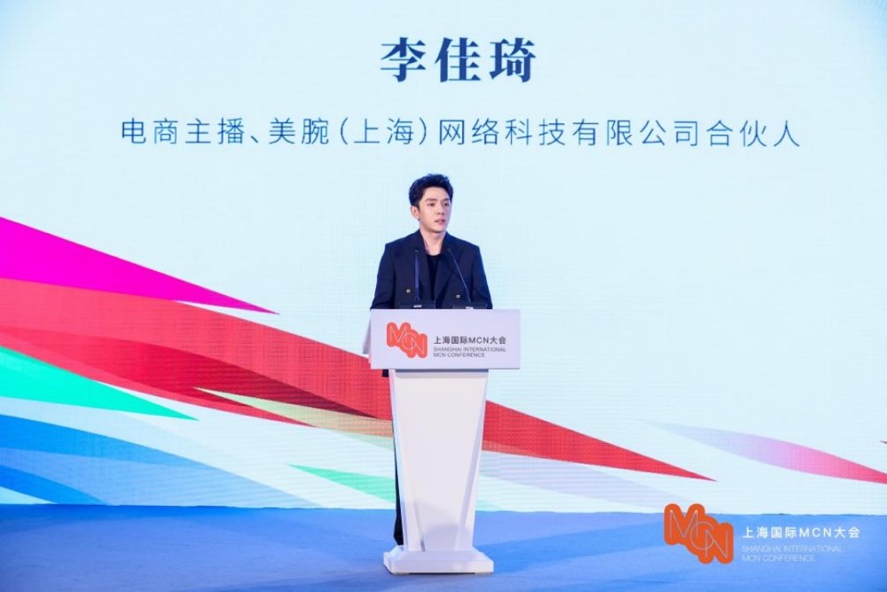 美ONE：创新是直播电商行业的底色