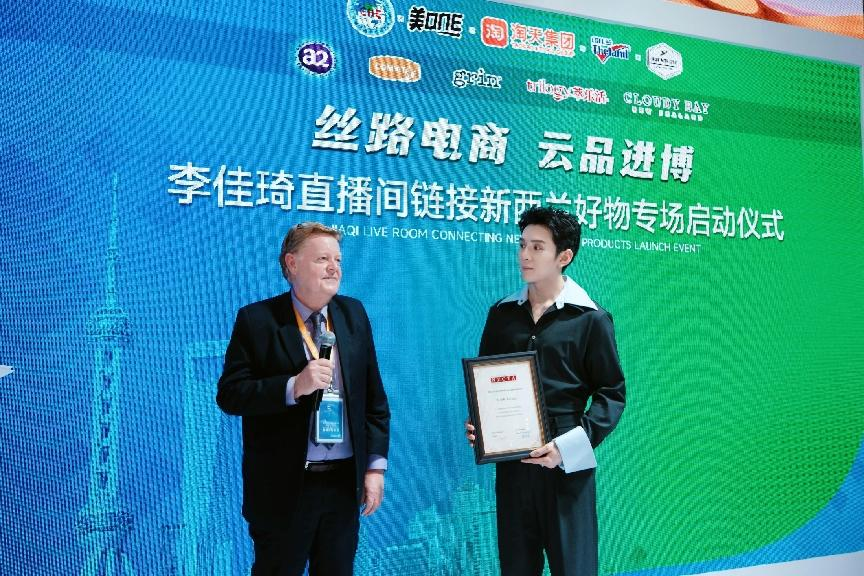 李佳琦直播间进博专场助力丝路电商，品质直播引领进博潮流