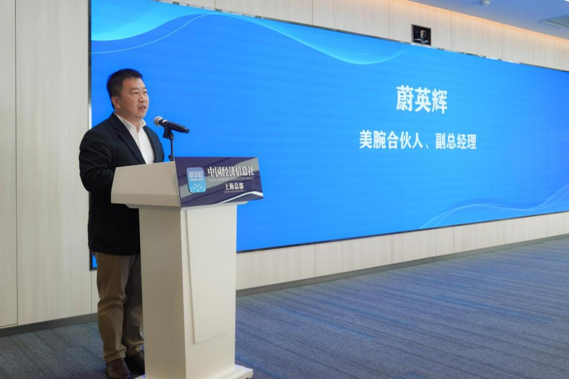 新华社联合美腕发布《中国直播电商发展报告》，解析国际消费中心城市上海样本 点燃“五五购物节”消费新动能，以美腕为样本，万亿赛道跑出“上海范式”